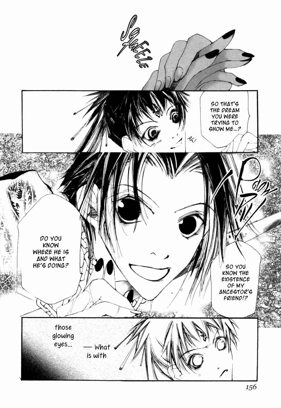 Page 13 Chapter 2.2 Yumeyume Onmyouji Kidan