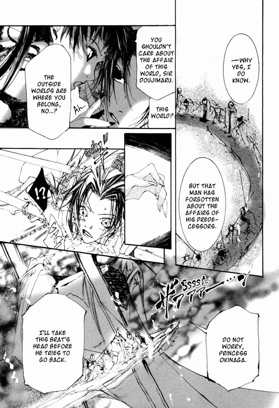 Page 14 Chapter 2.2 Yumeyume Onmyouji Kidan
