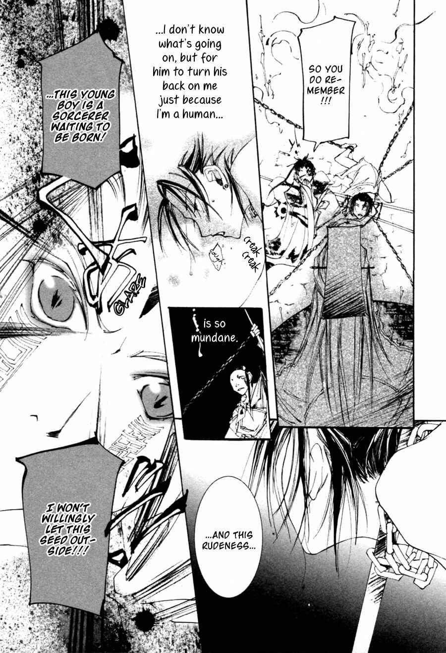 Page 16 Chapter 2.2 Yumeyume Onmyouji Kidan