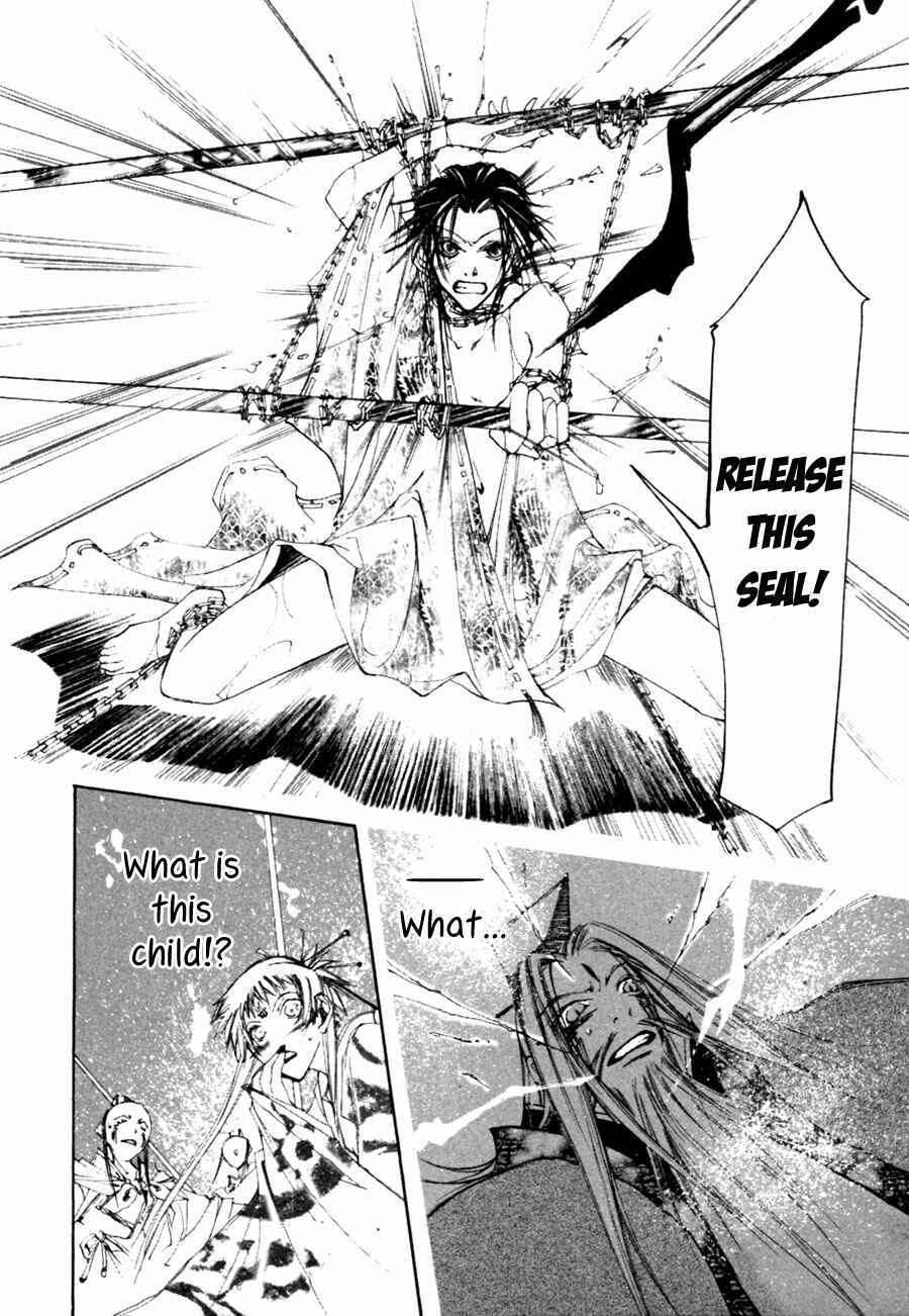 Page 17 Chapter 2.2 Yumeyume Onmyouji Kidan