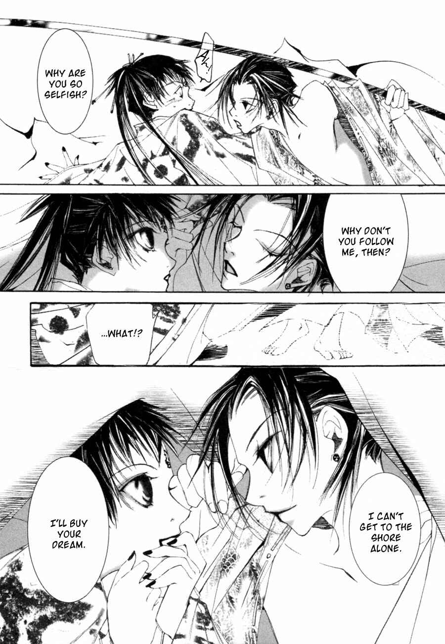 Page 24 Chapter 2.2 Yumeyume Onmyouji Kidan