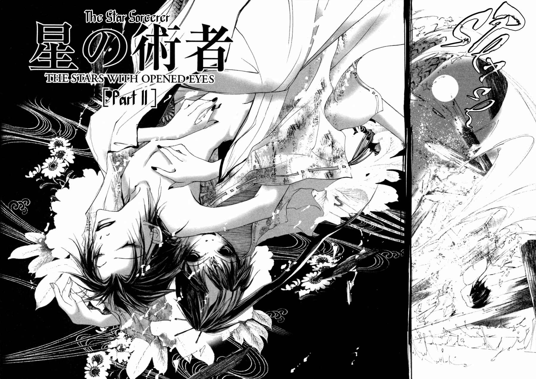 Page 3 Chapter 2.2 Yumeyume Onmyouji Kidan