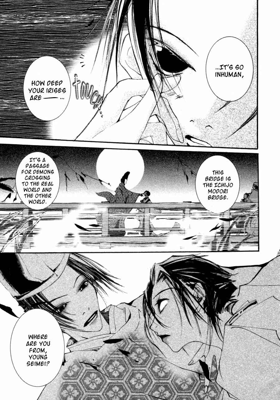 Page 32 Chapter 2.2 Yumeyume Onmyouji Kidan
