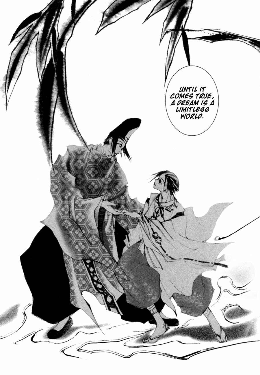 Page 33 Chapter 2.2 Yumeyume Onmyouji Kidan