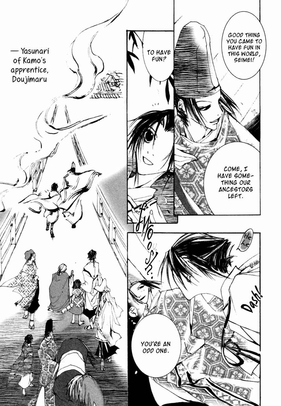 Page 34 Chapter 2.2 Yumeyume Onmyouji Kidan