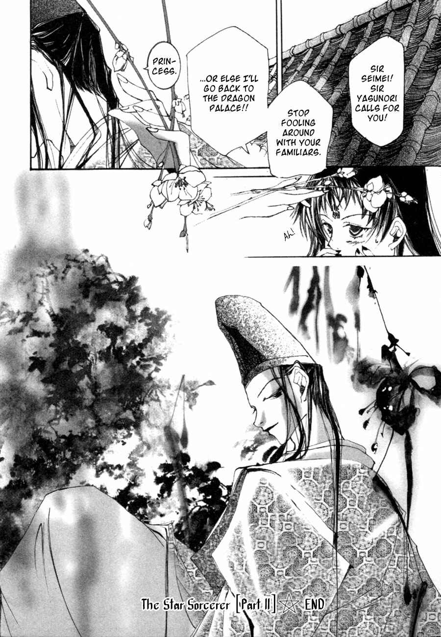 Page 36 Chapter 2.2 Yumeyume Onmyouji Kidan