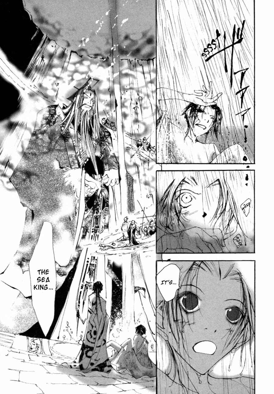 Page 7 Chapter 2.2 Yumeyume Onmyouji Kidan