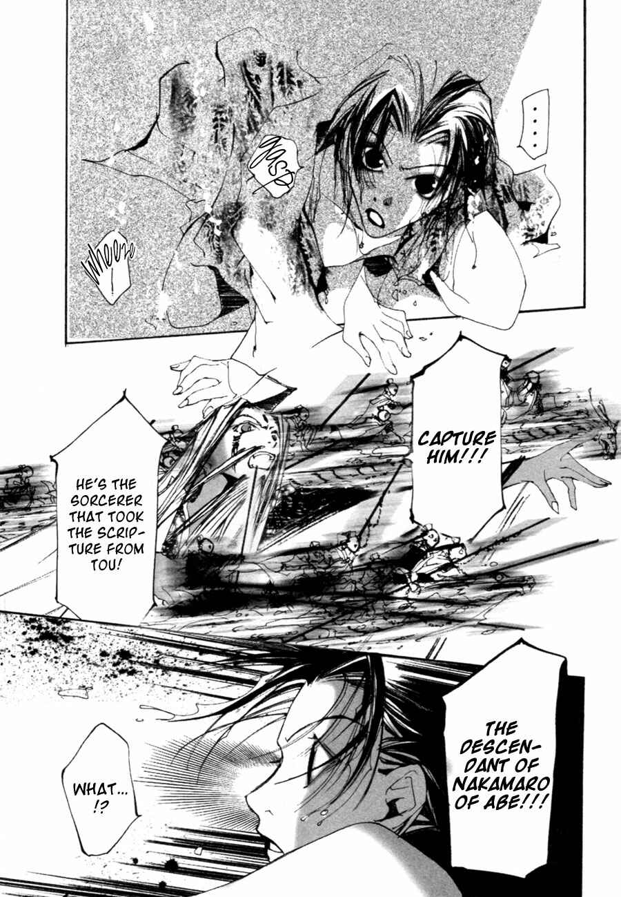 Page 9 Chapter 2.2 Yumeyume Onmyouji Kidan