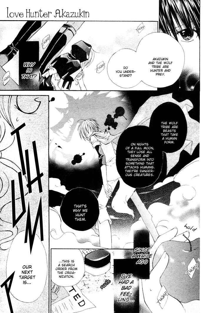 Page 13 Chapter Unknown_122c Love Hunter Akazukin