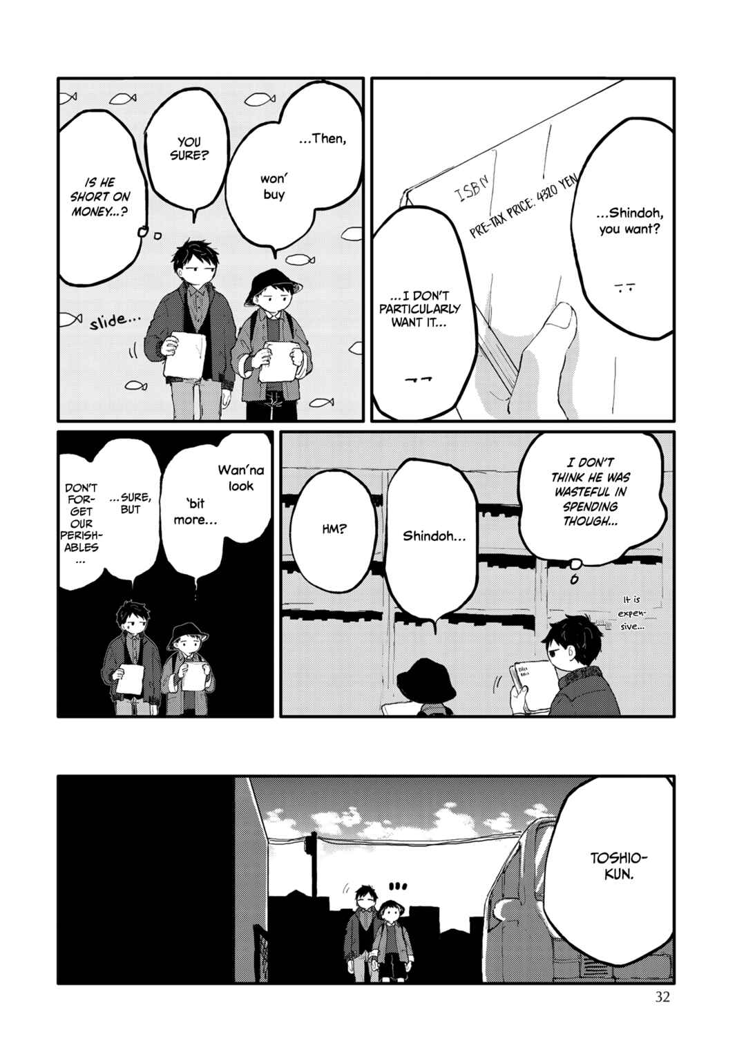 Page 5 Chapter 2 Sabi no Yume Migi