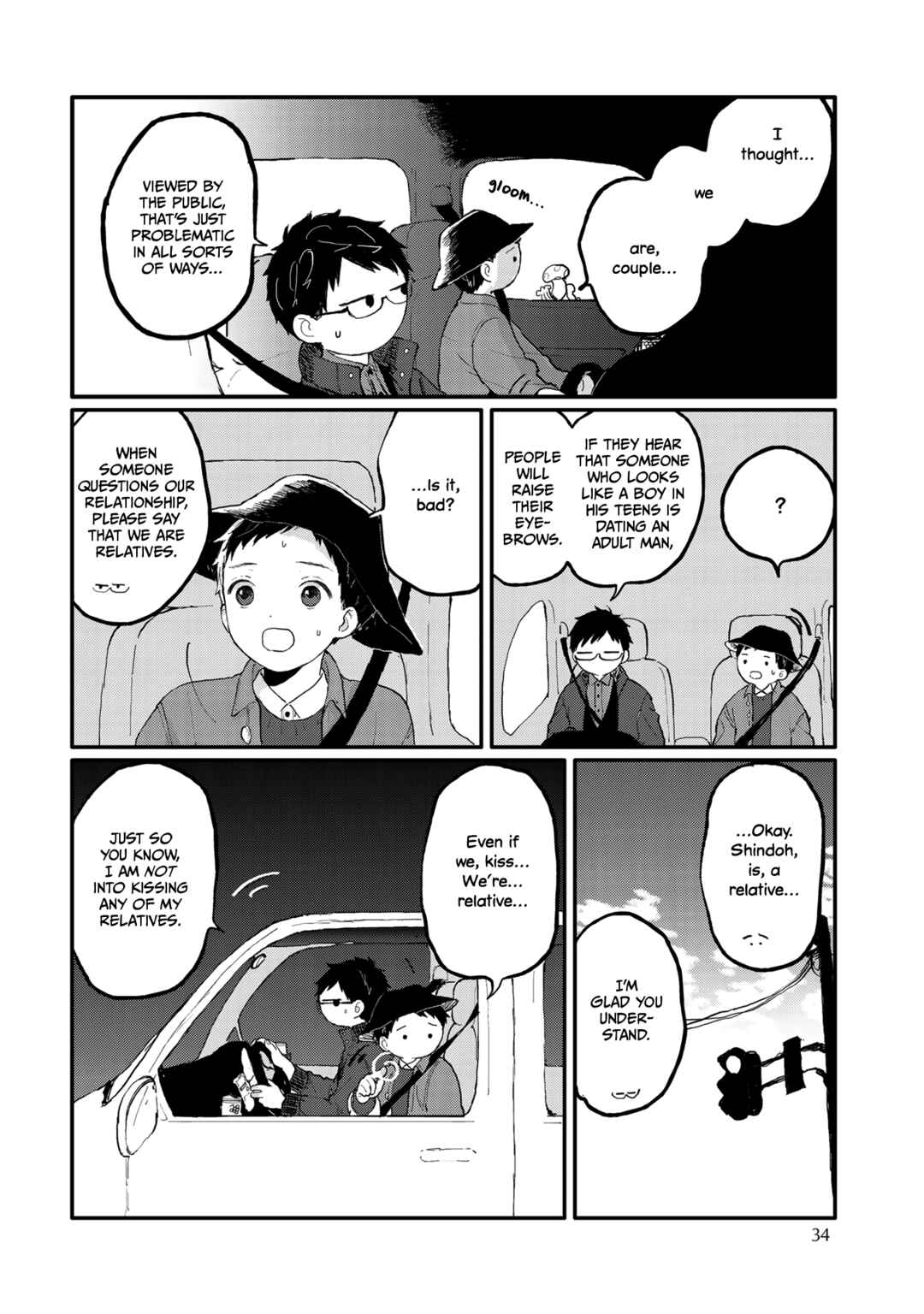 Page 7 Chapter 2 Sabi no Yume Migi
