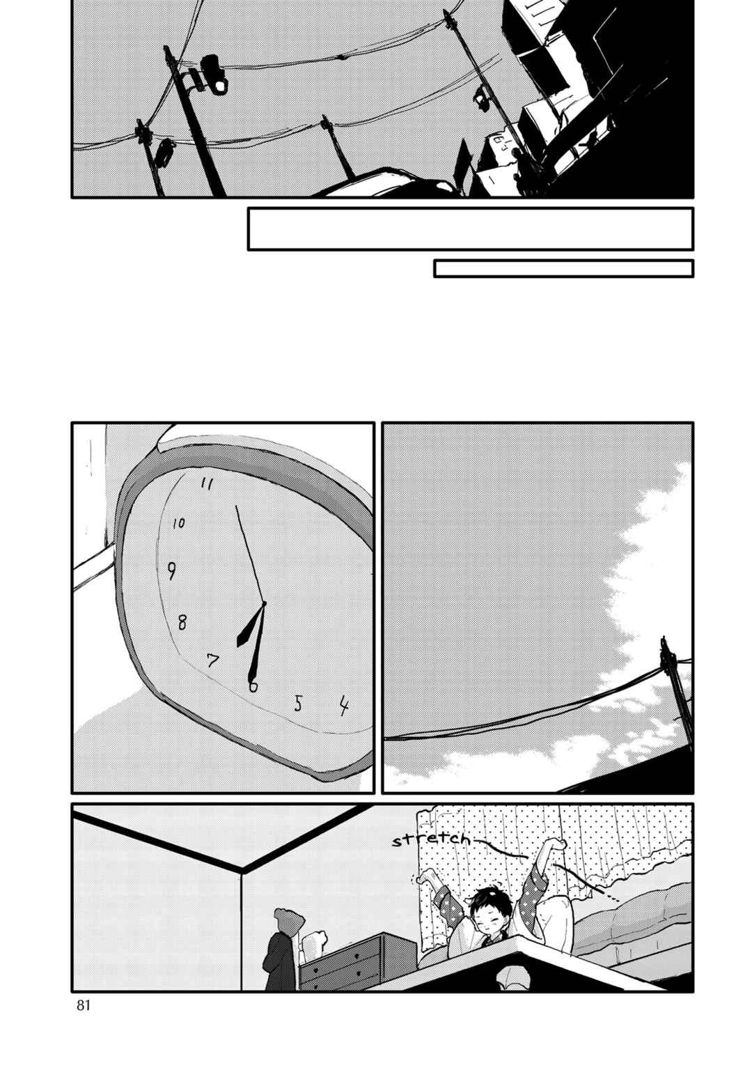 Page 18 Chapter 5 Sabi no Yume Migi