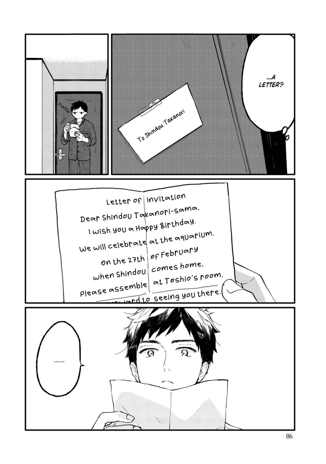 Page 23 Chapter 5 Sabi no Yume Migi