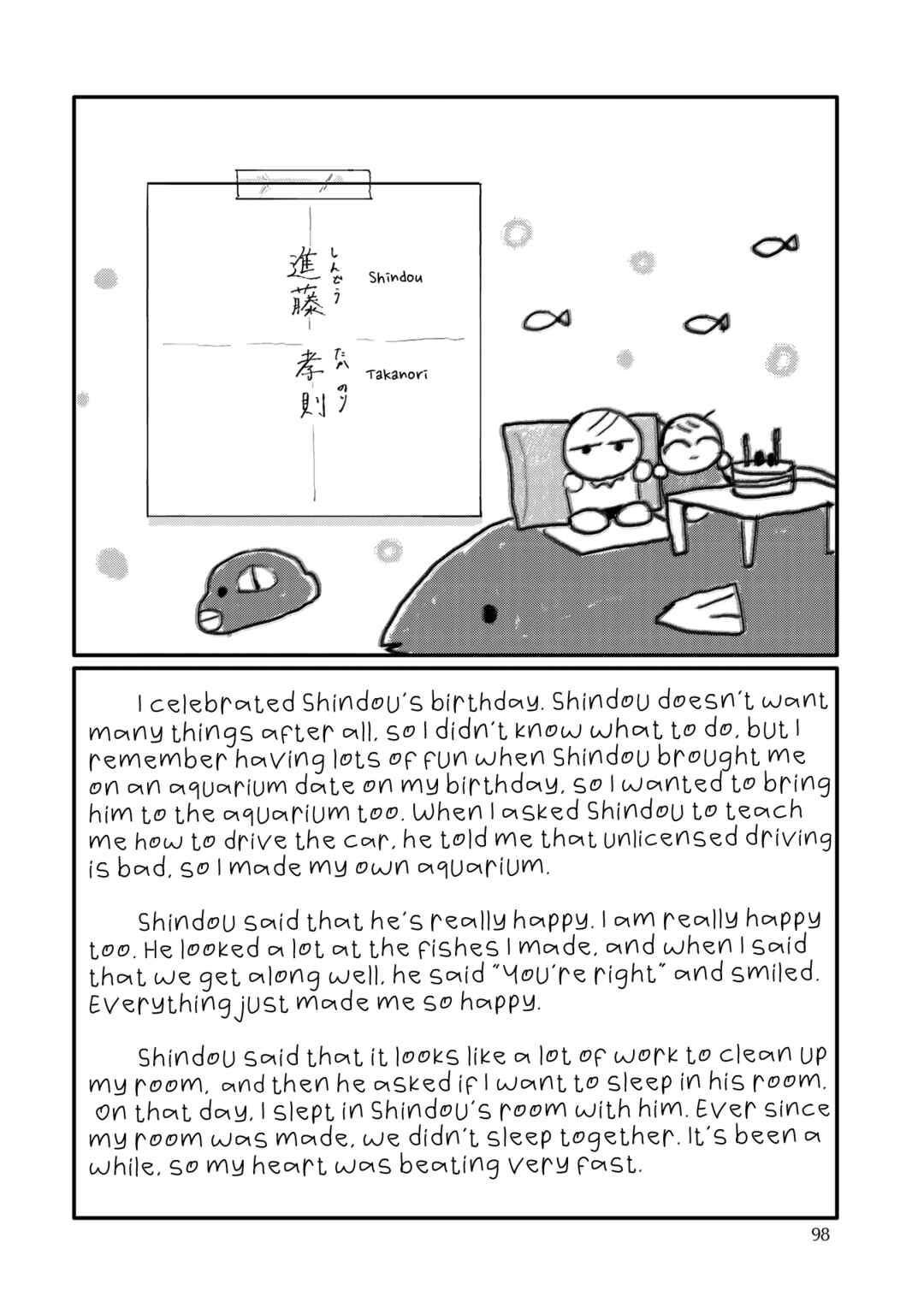 Page 35 Chapter 5 Sabi no Yume Migi