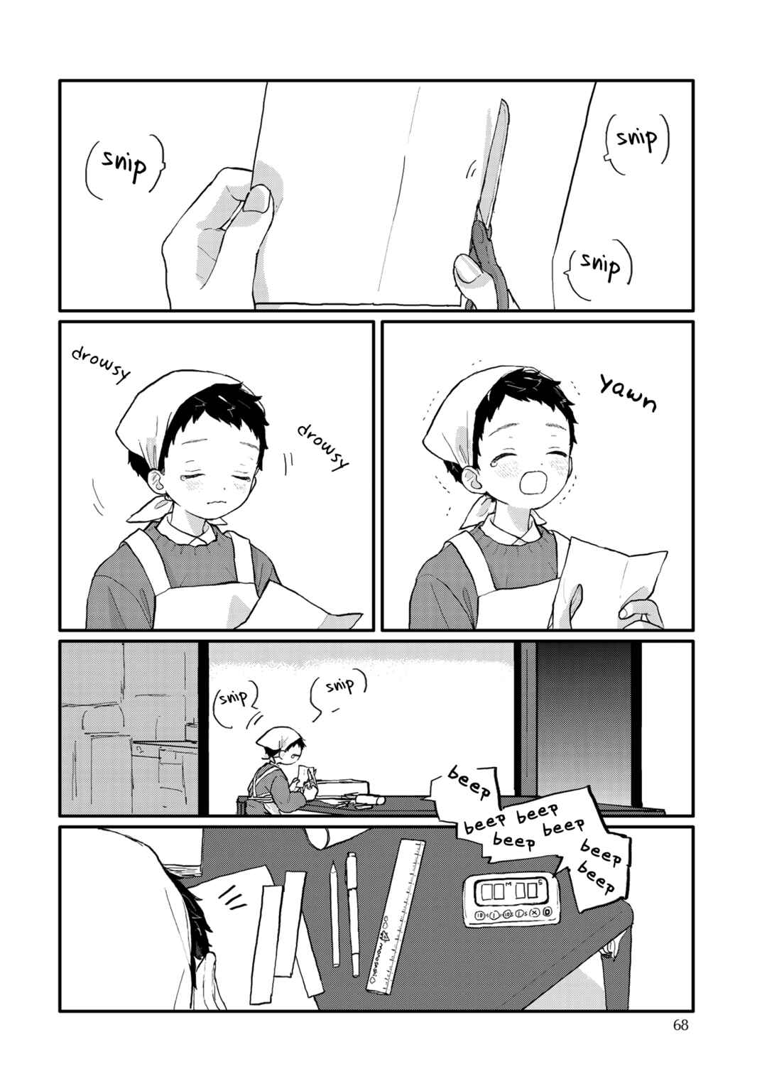 Page 5 Chapter 5 Sabi no Yume Migi