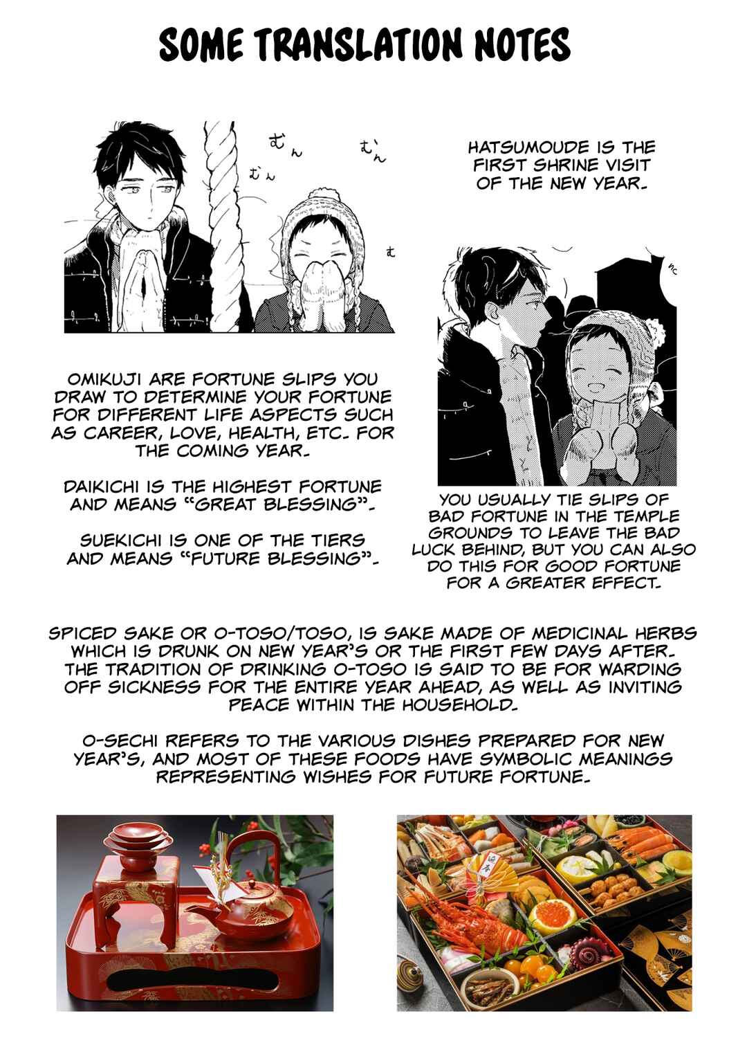 Page 12 Chapter 4 Sabi no Yume Migi