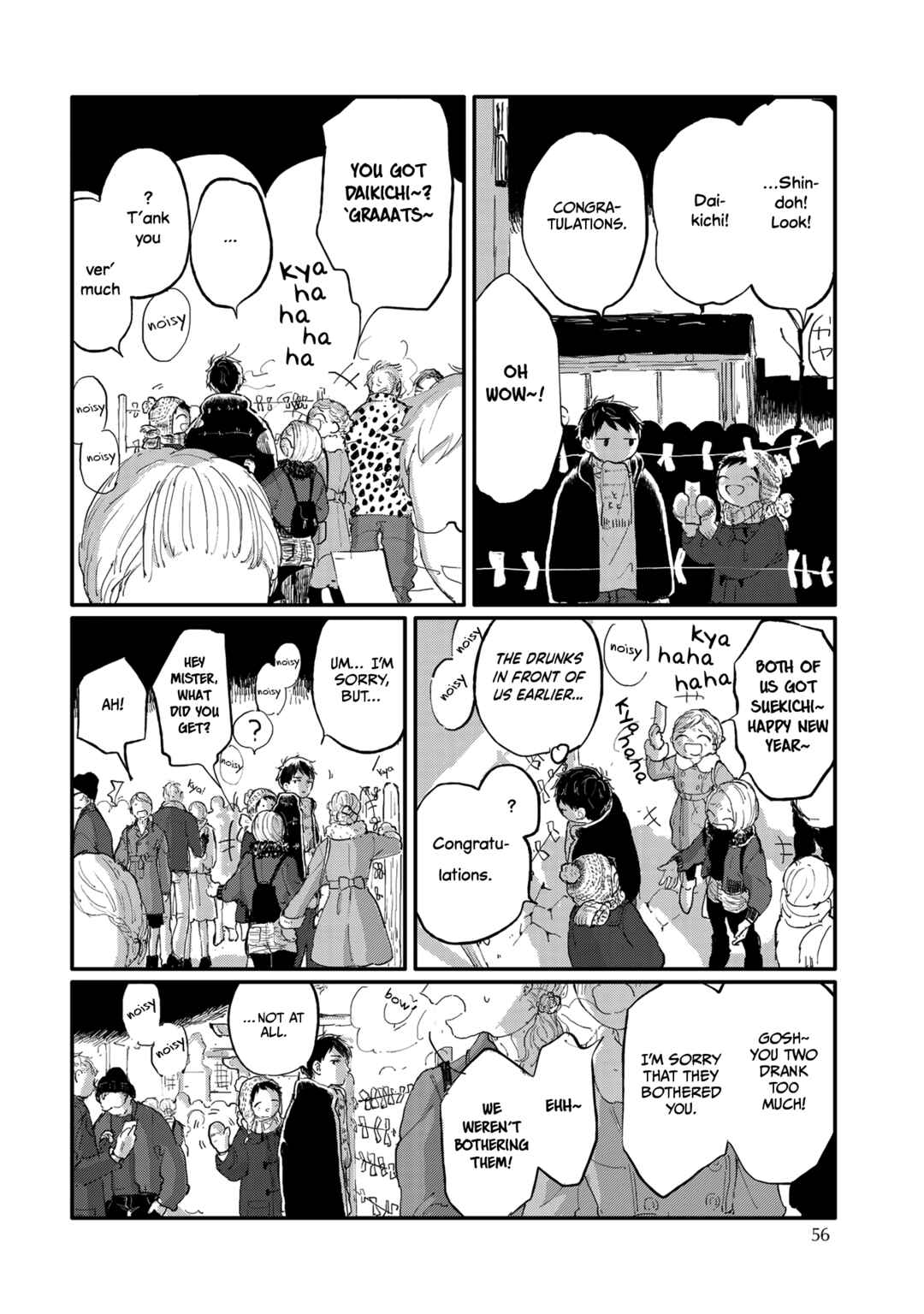 Page 5 Chapter 4 Sabi no Yume Migi