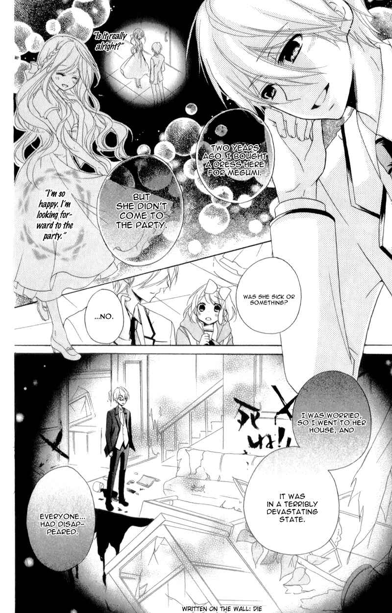 Page 21 Chapter 13 Ouji to Hero