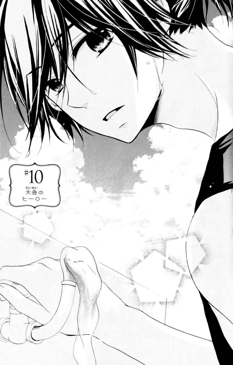 Page 5 Chapter 10 Ouji to Hero