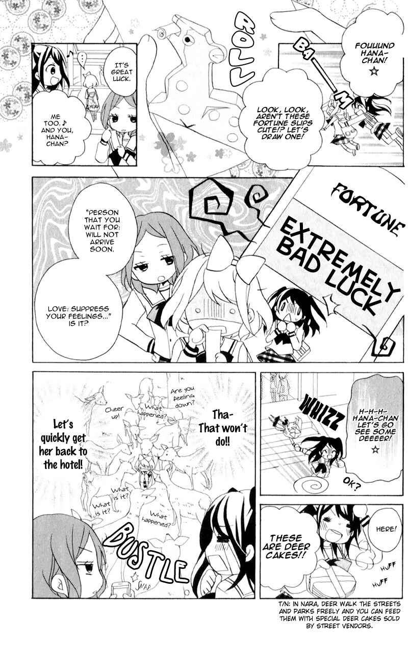Page 15 Chapter 12 Ouji to Hero