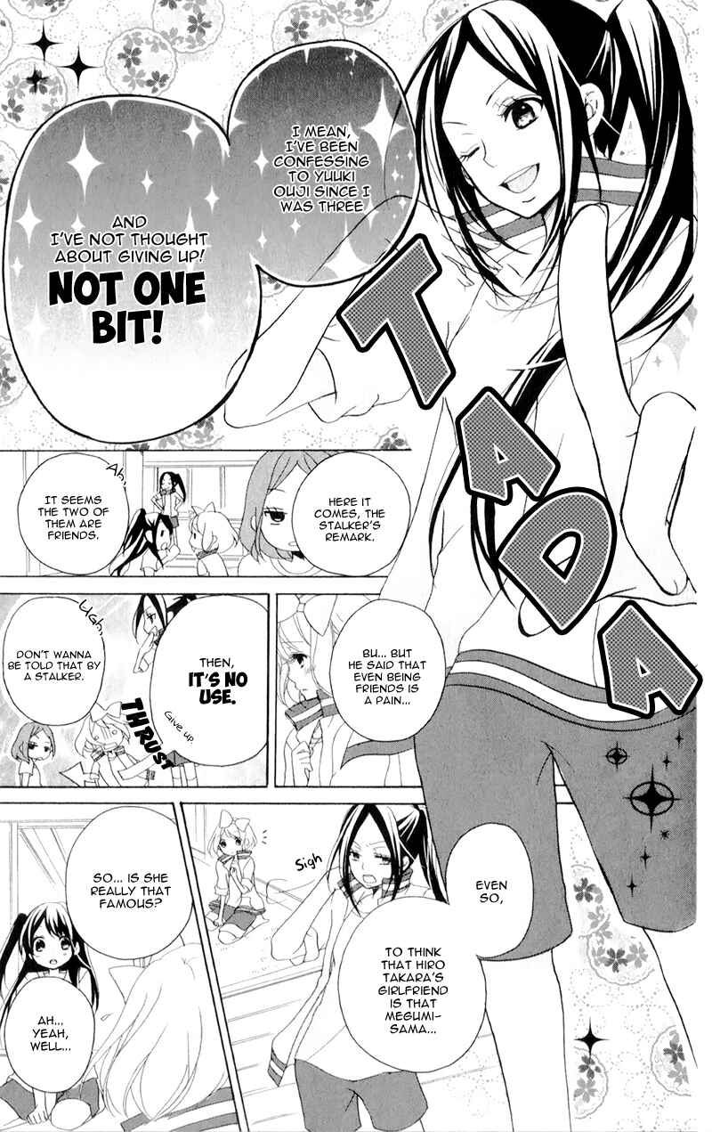 Page 17 Chapter 12 Ouji to Hero