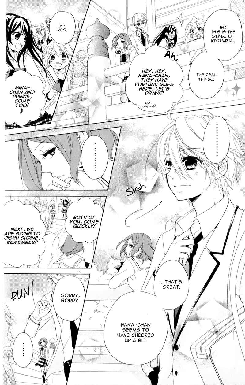 Page 28 Chapter 12 Ouji to Hero
