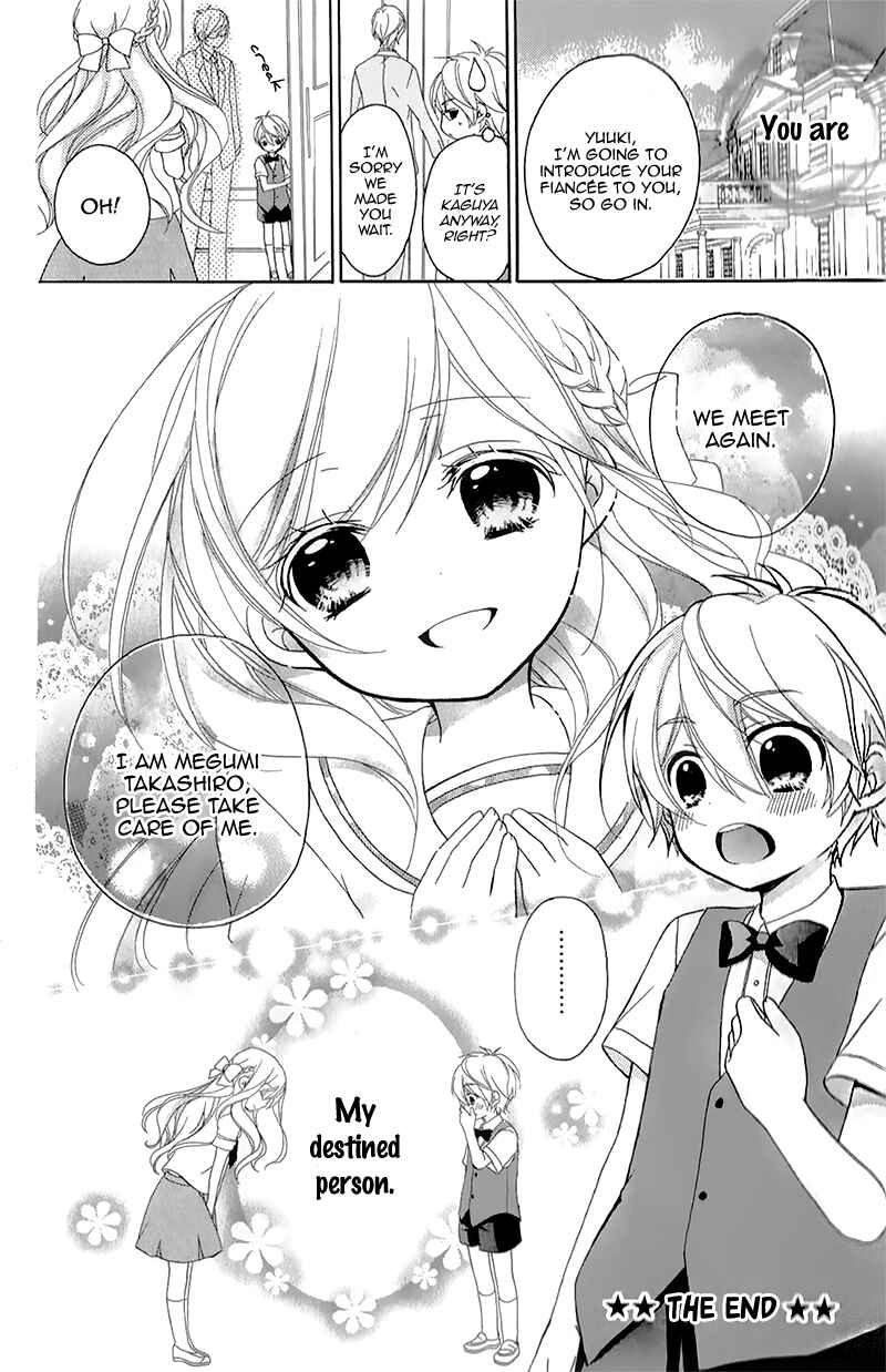 Page 12 Chapter 15.5 Ouji to Hero