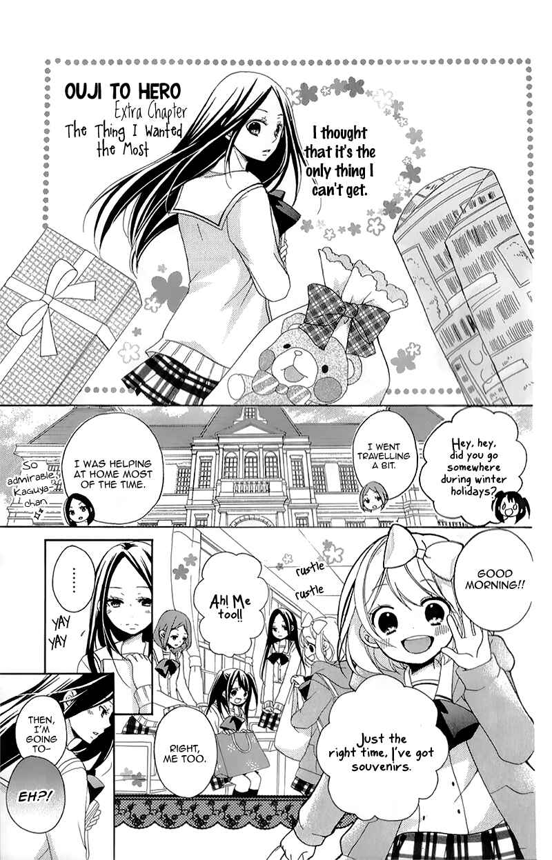Page 13 Chapter 15.5 Ouji to Hero