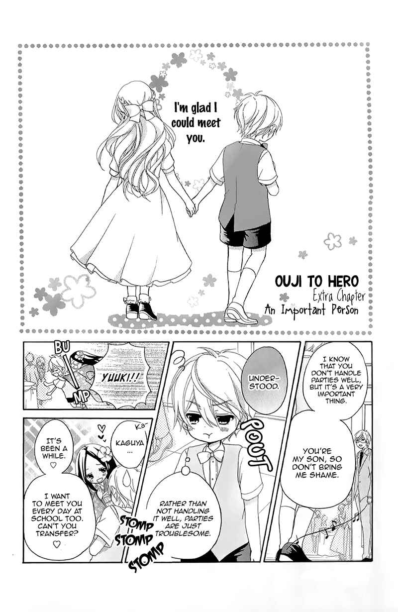 Page 8 Chapter 15.5 Ouji to Hero
