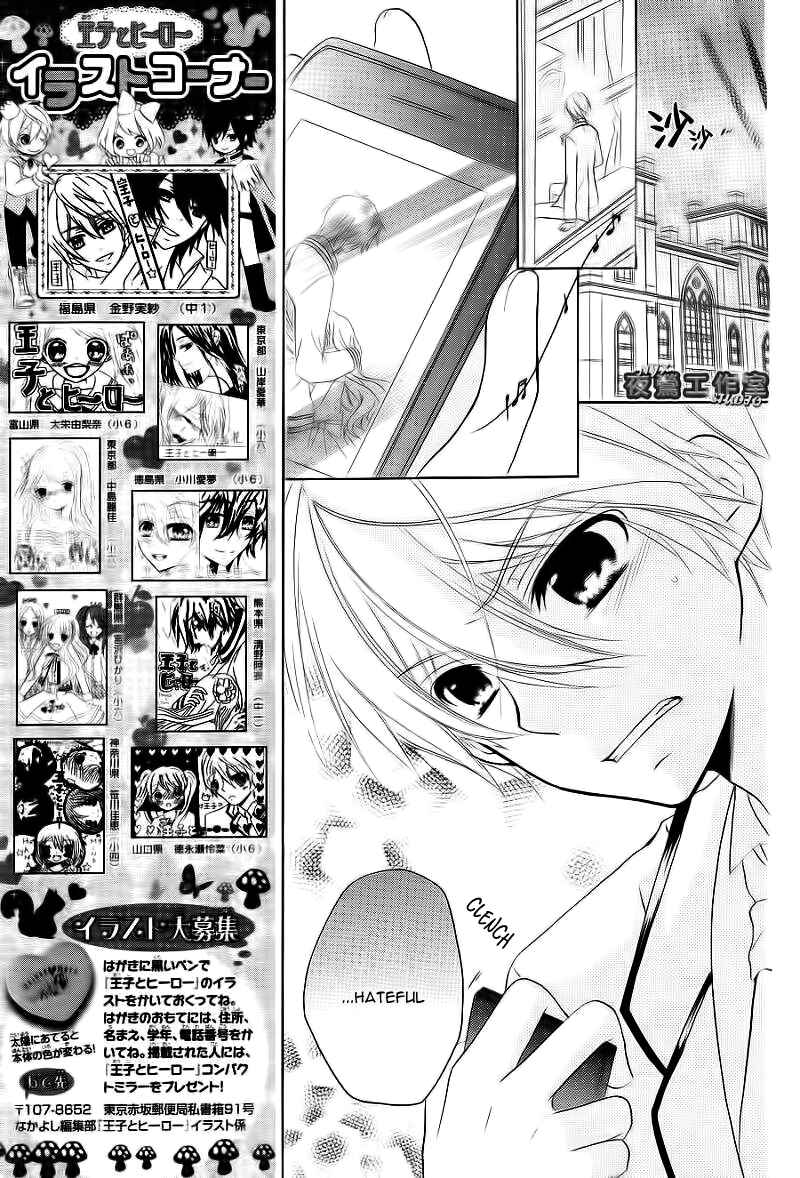 Page 10 Chapter 5 Ouji to Hero