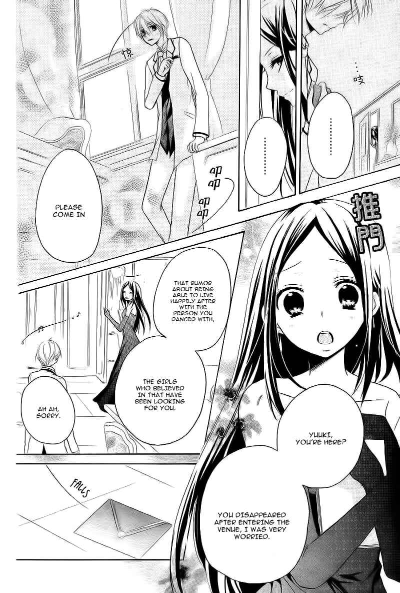 Page 11 Chapter 5 Ouji to Hero