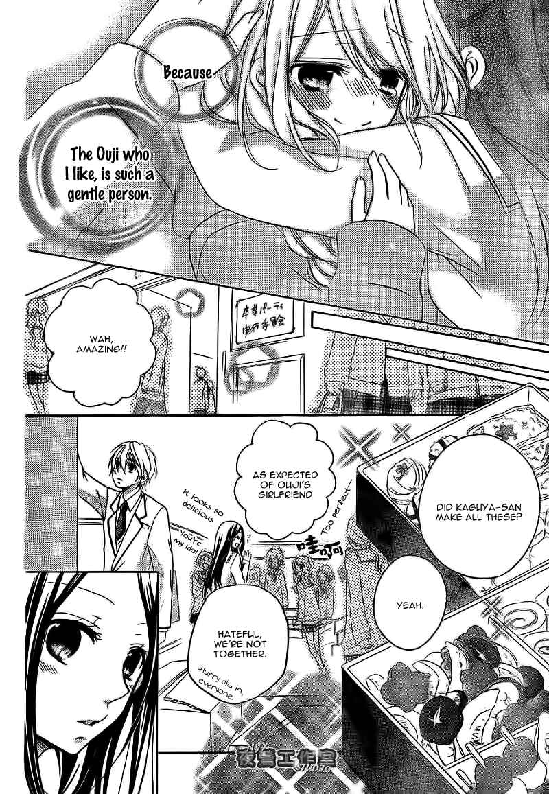 Page 20 Chapter 5 Ouji to Hero
