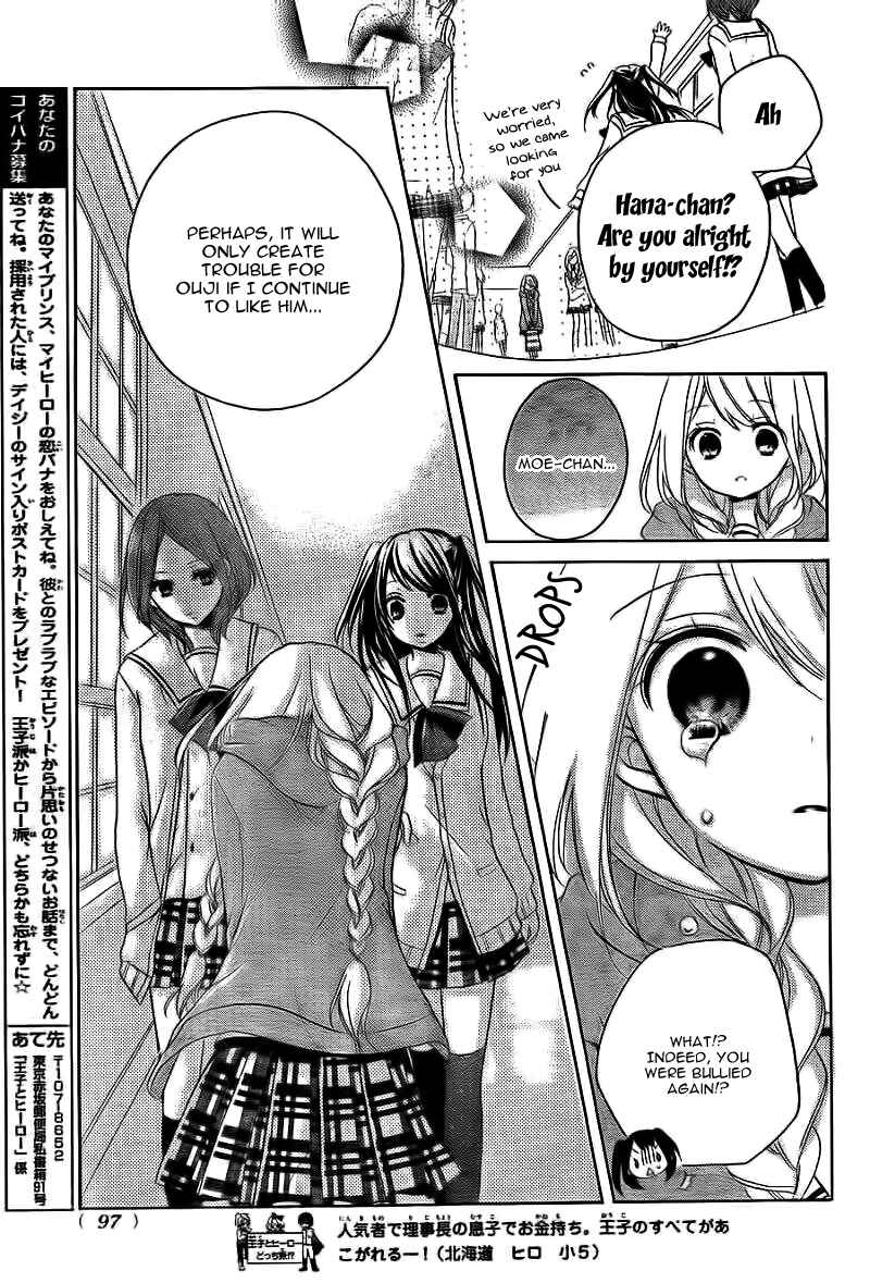Page 27 Chapter 5 Ouji to Hero