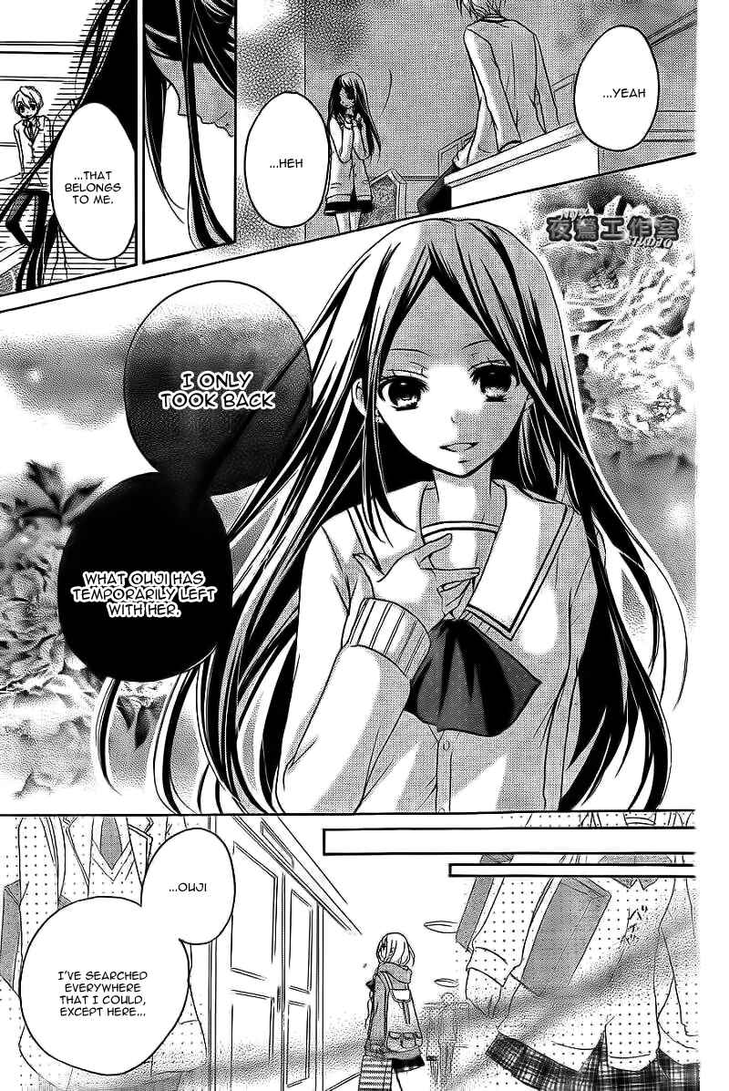 Page 33 Chapter 5 Ouji to Hero