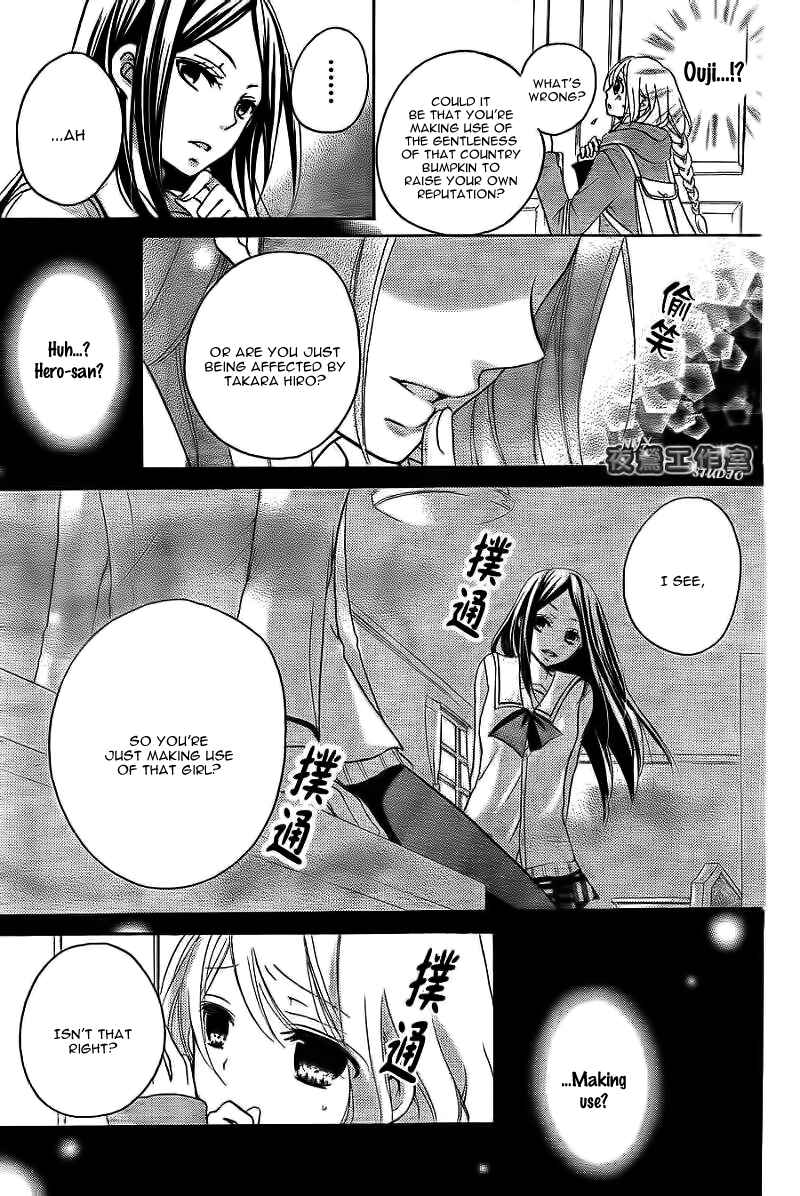 Page 35 Chapter 5 Ouji to Hero