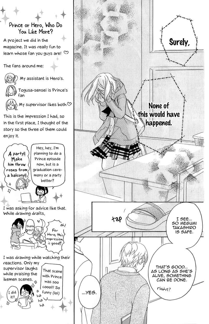 Page 24 Chapter 14 Ouji to Hero