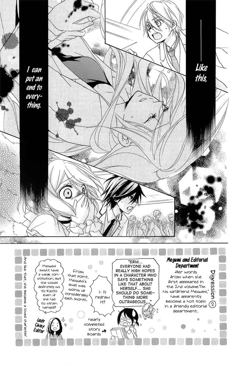 Page 6 Chapter 14 Ouji to Hero