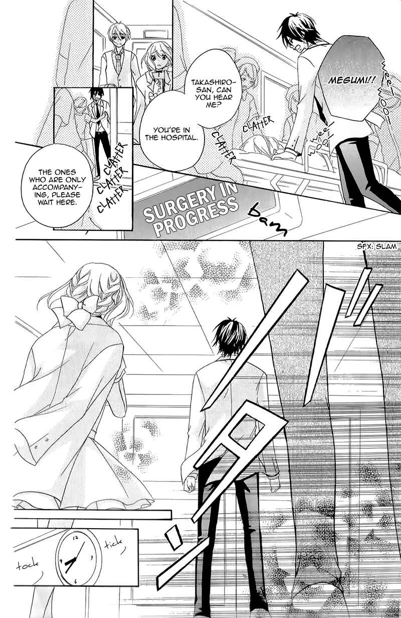 Page 7 Chapter 14 Ouji to Hero