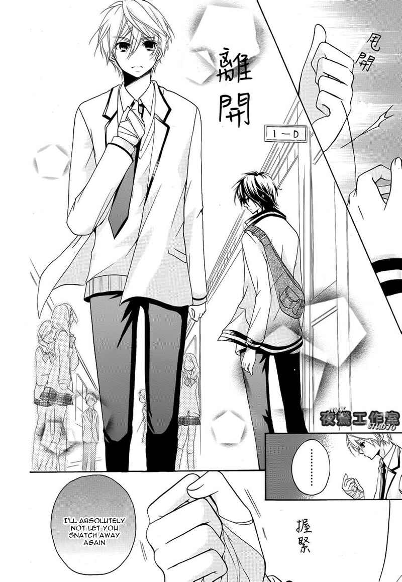 Page 16 Chapter 6 Ouji to Hero