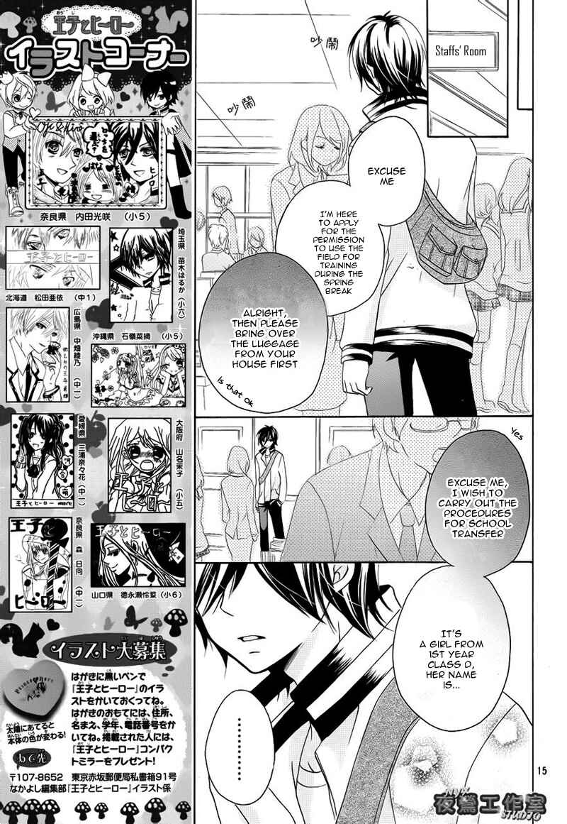 Page 17 Chapter 6 Ouji to Hero
