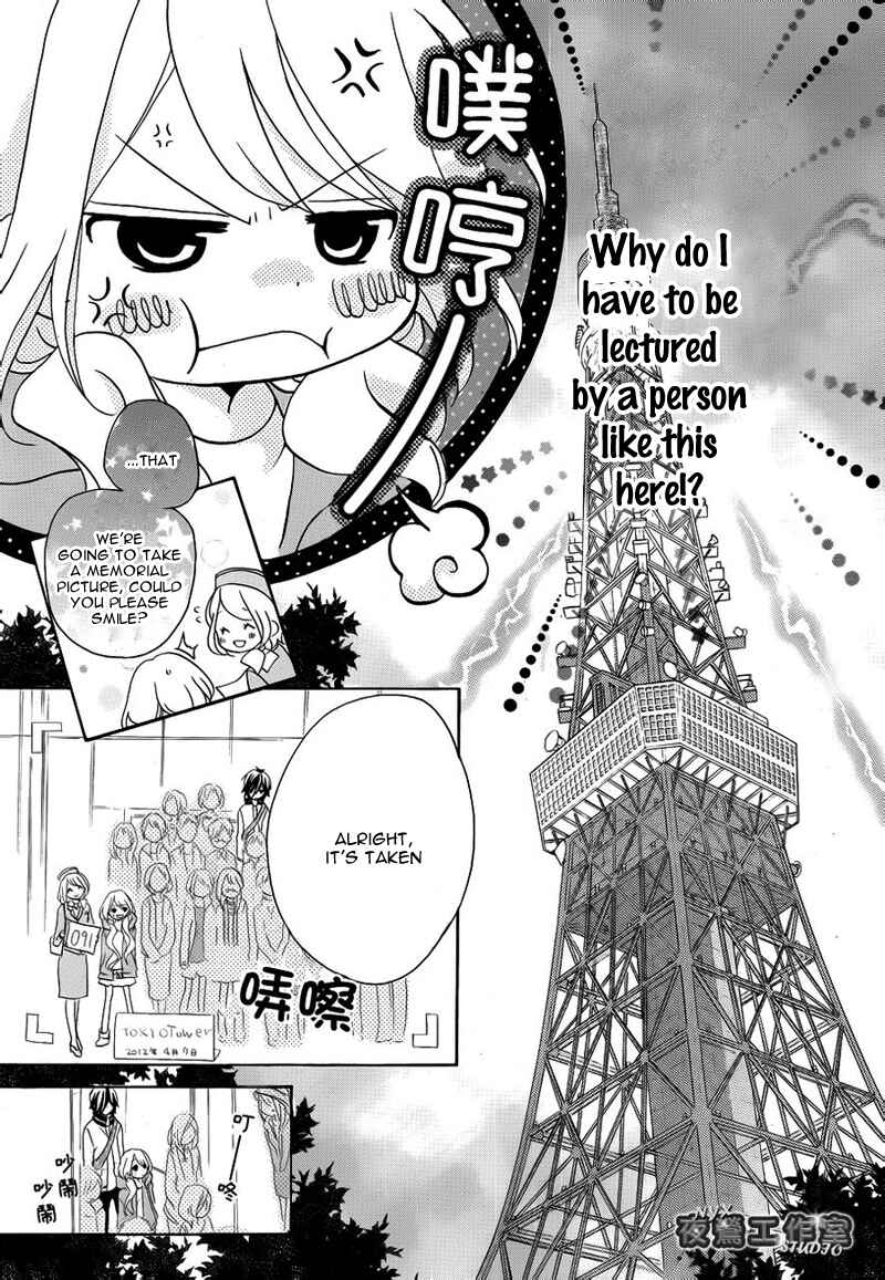 Page 27 Chapter 6 Ouji to Hero