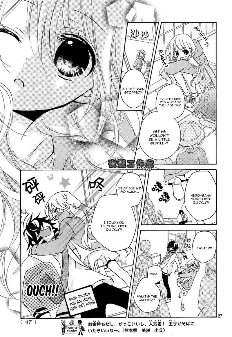 Page 29 Chapter 6 Ouji to Hero