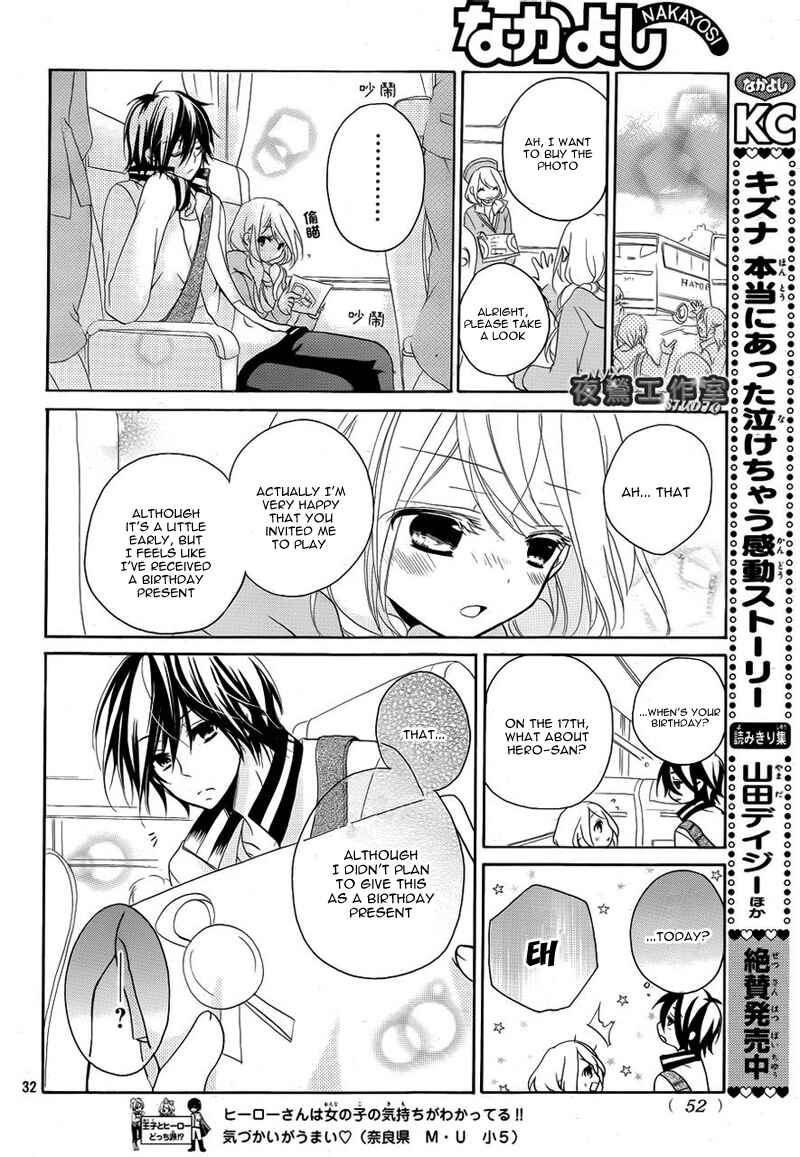 Page 33 Chapter 6 Ouji to Hero