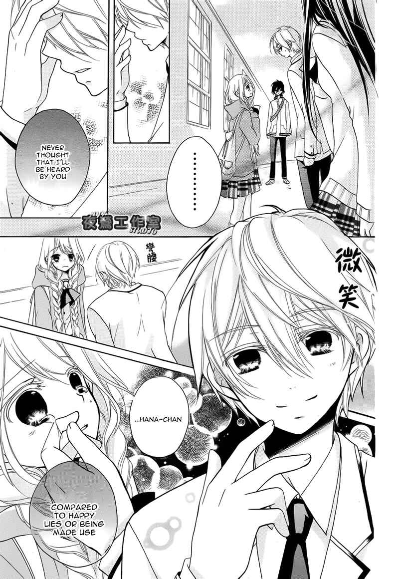Page 7 Chapter 6 Ouji to Hero