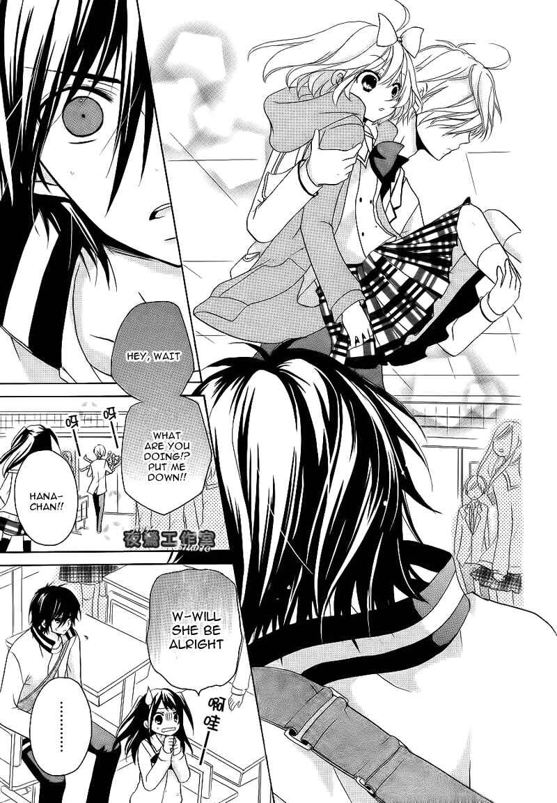 Page 14 Chapter 7 Ouji to Hero
