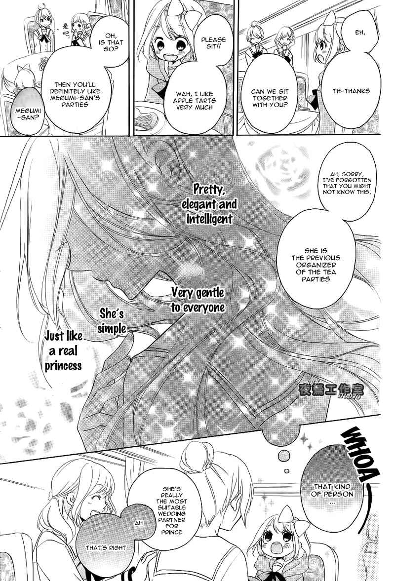 Page 24 Chapter 7 Ouji to Hero