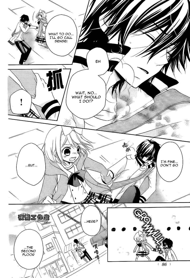 Page 31 Chapter 7 Ouji to Hero