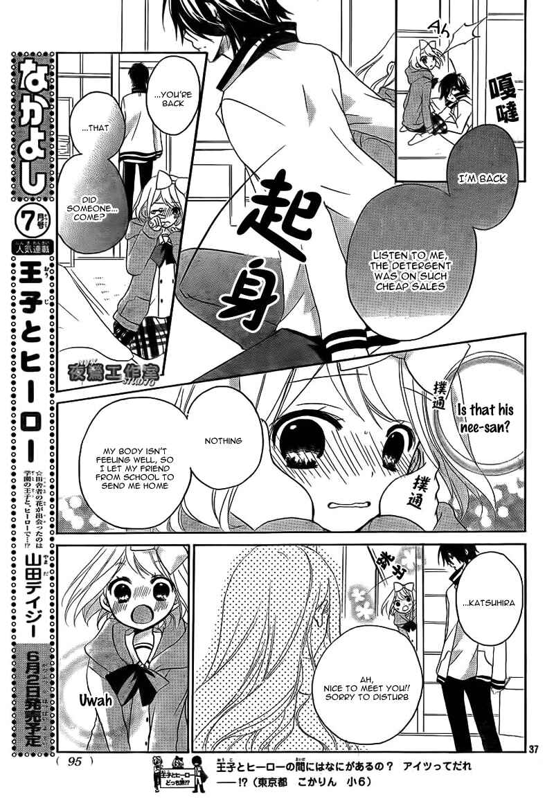 Page 39 Chapter 7 Ouji to Hero