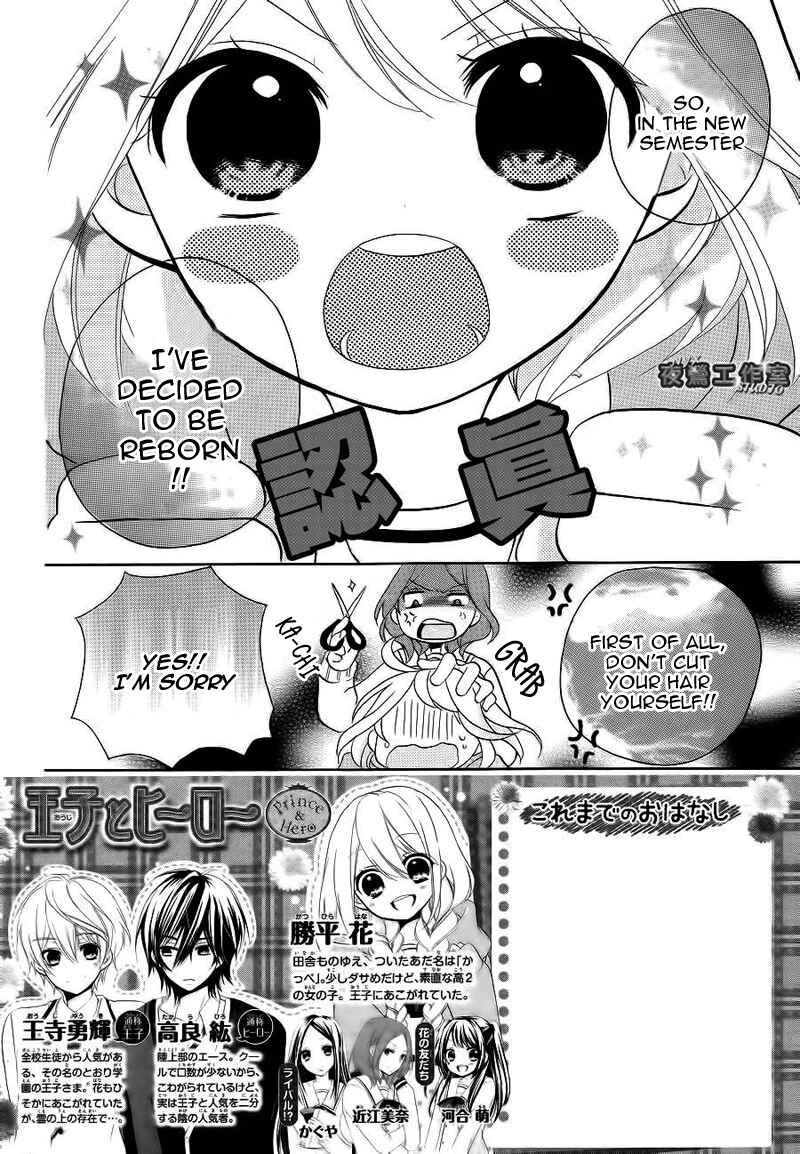 Page 5 Chapter 7 Ouji to Hero
