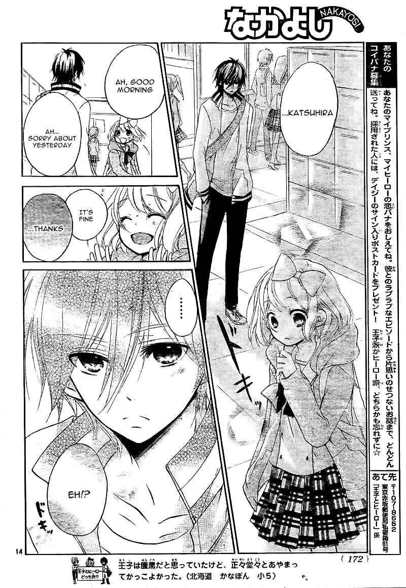 Page 19 Chapter 8 Ouji to Hero